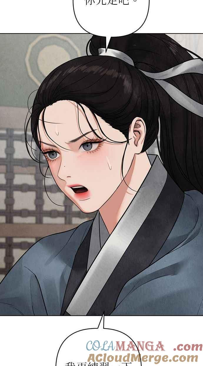 第16话 第45页