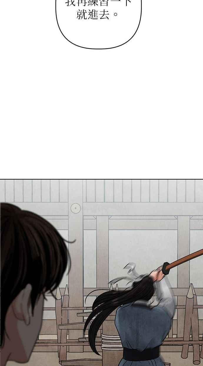 第16话 第46页
