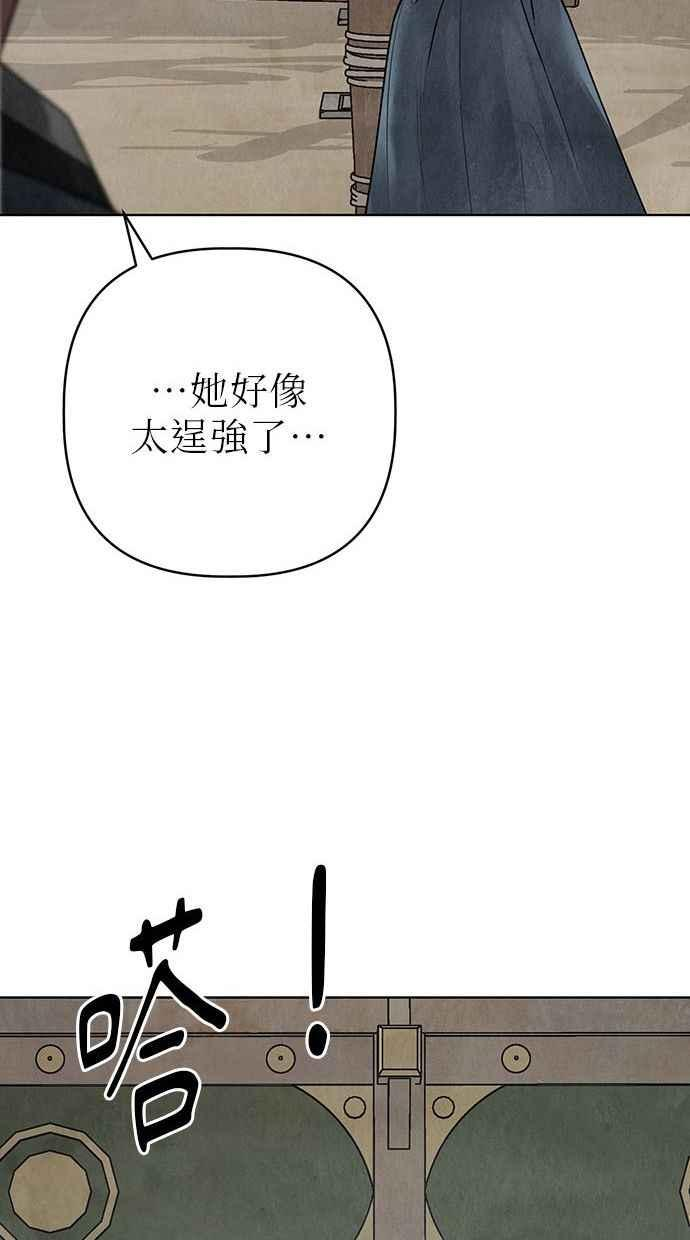 第16话 第47页