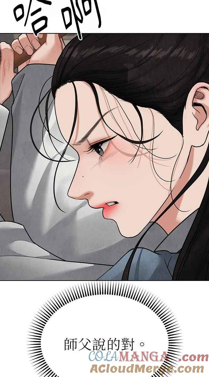 第16话 第49页