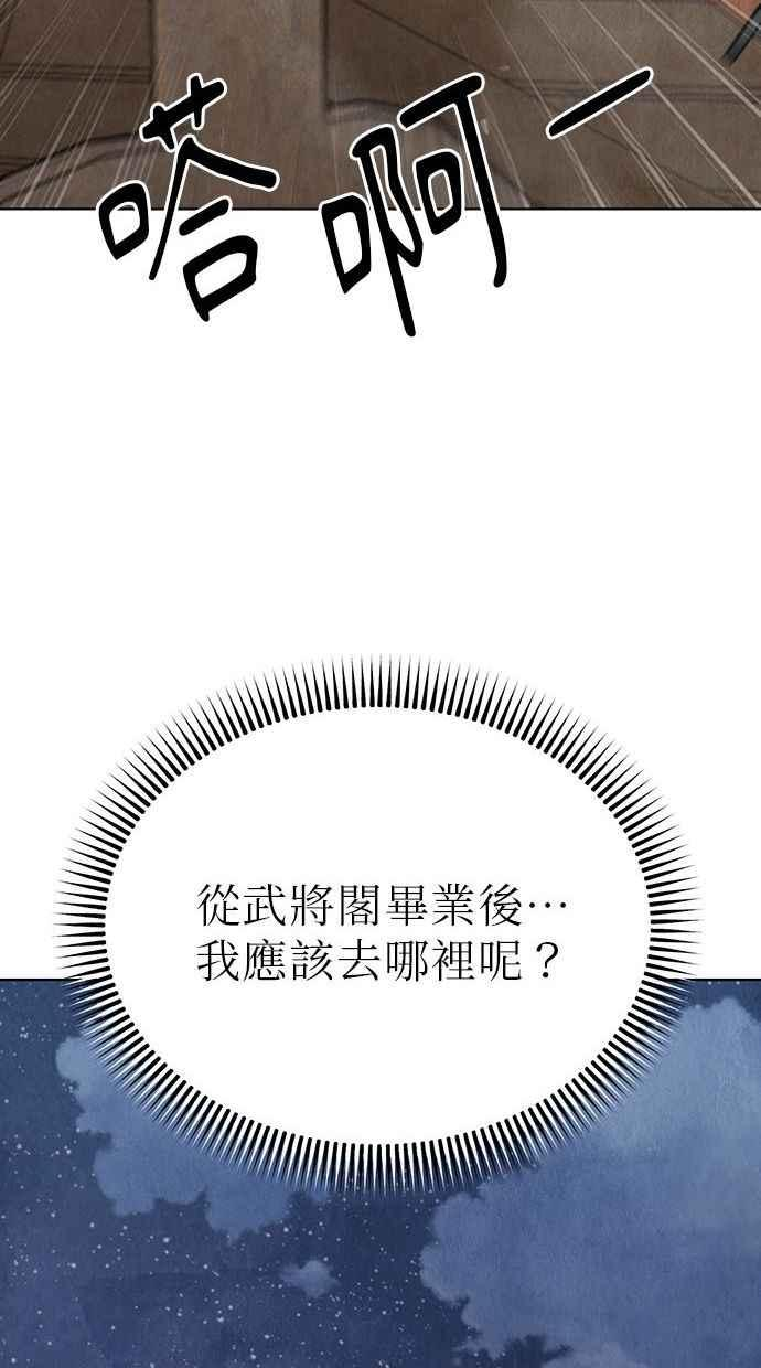 第16话 第51页