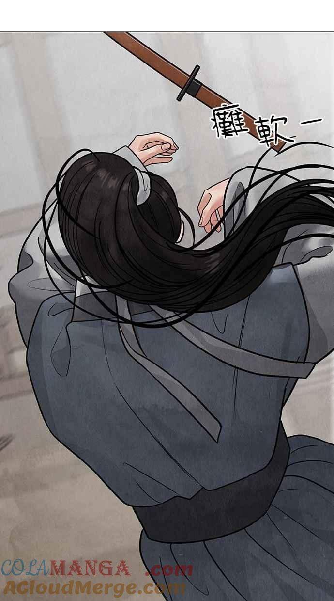 第16话 第57页