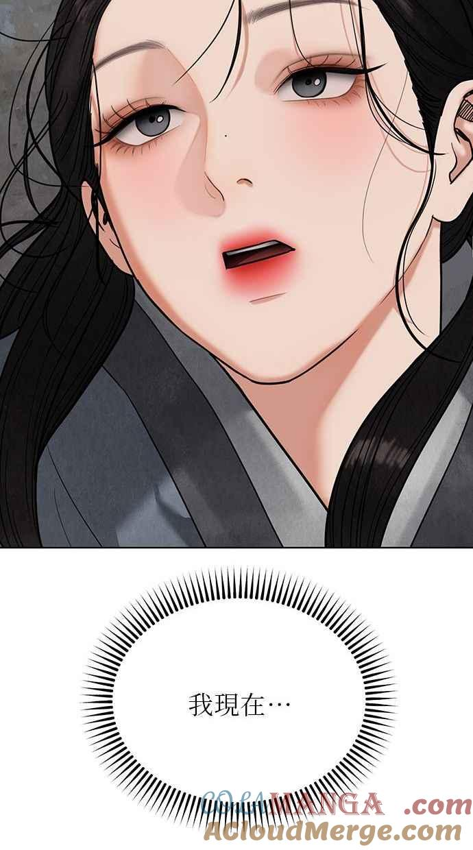 第16话 第61页