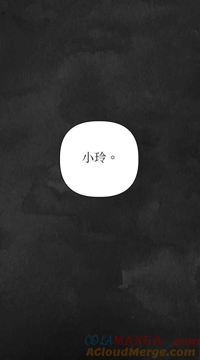 第16话 第65页
