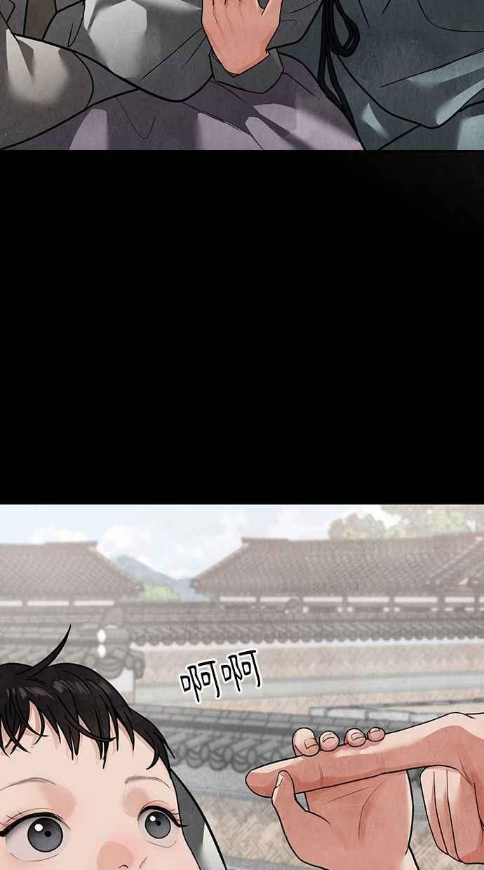 第16话 第68页