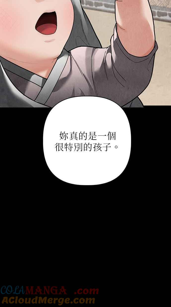 第16话 第69页
