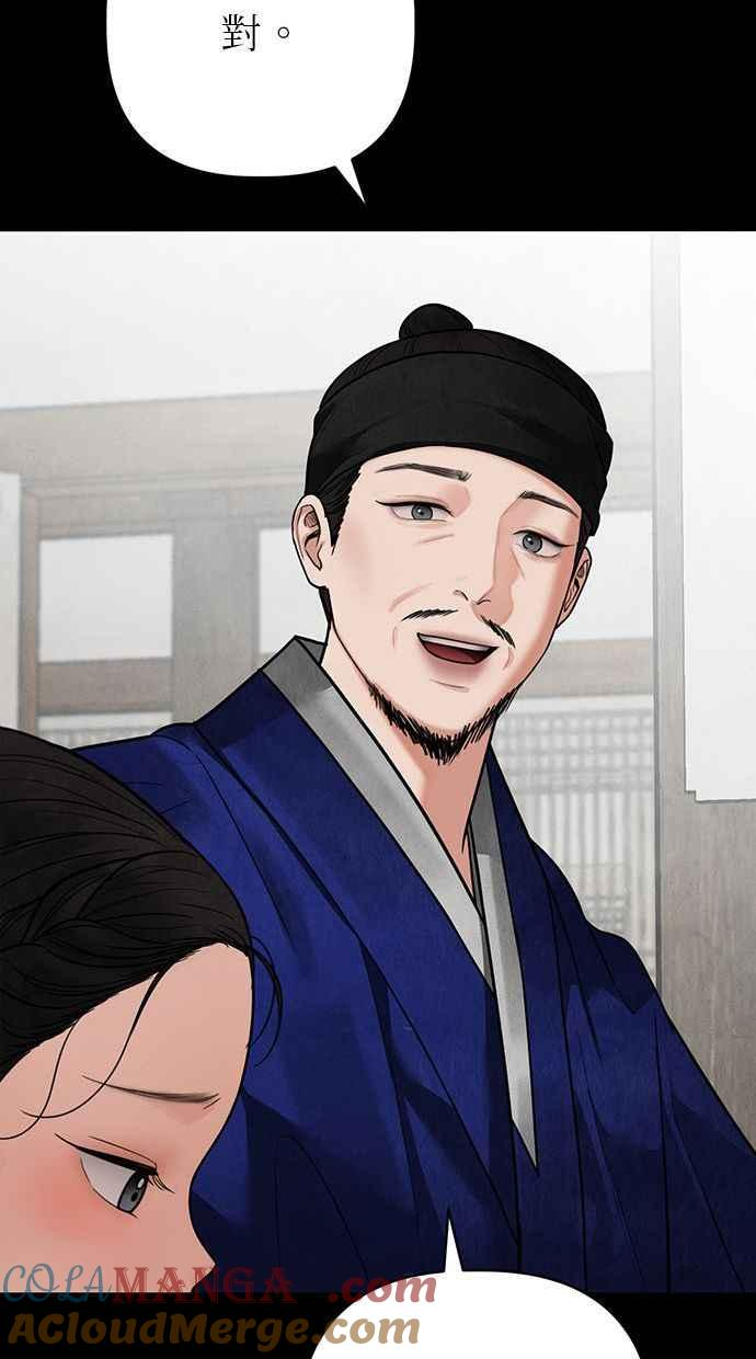 第16话 第73页