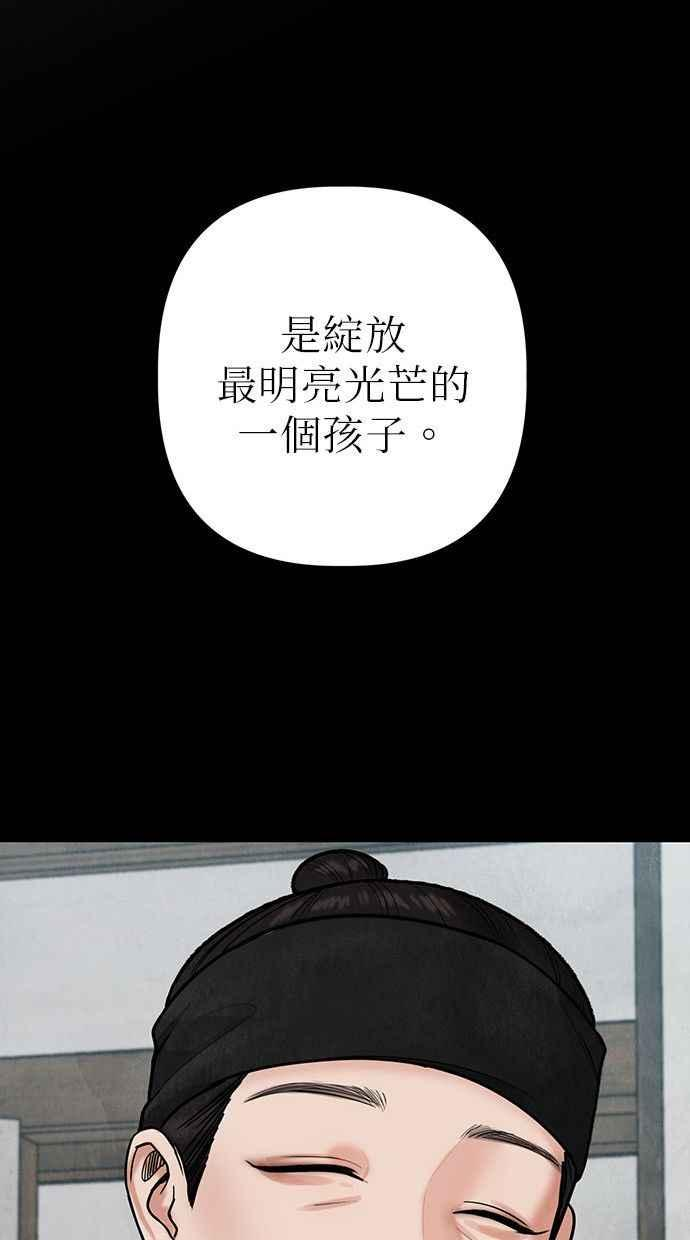 第16话 第80页