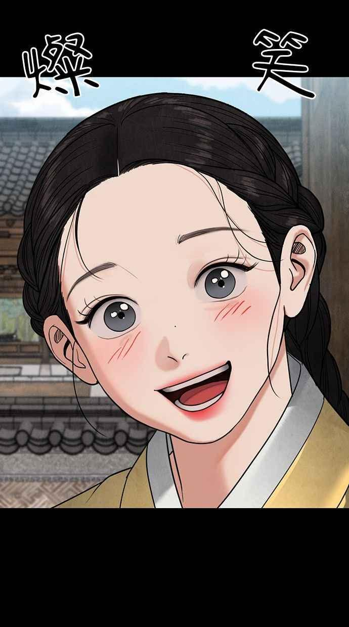 第16话 第82页