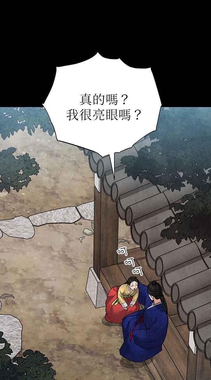 第16话 第83页