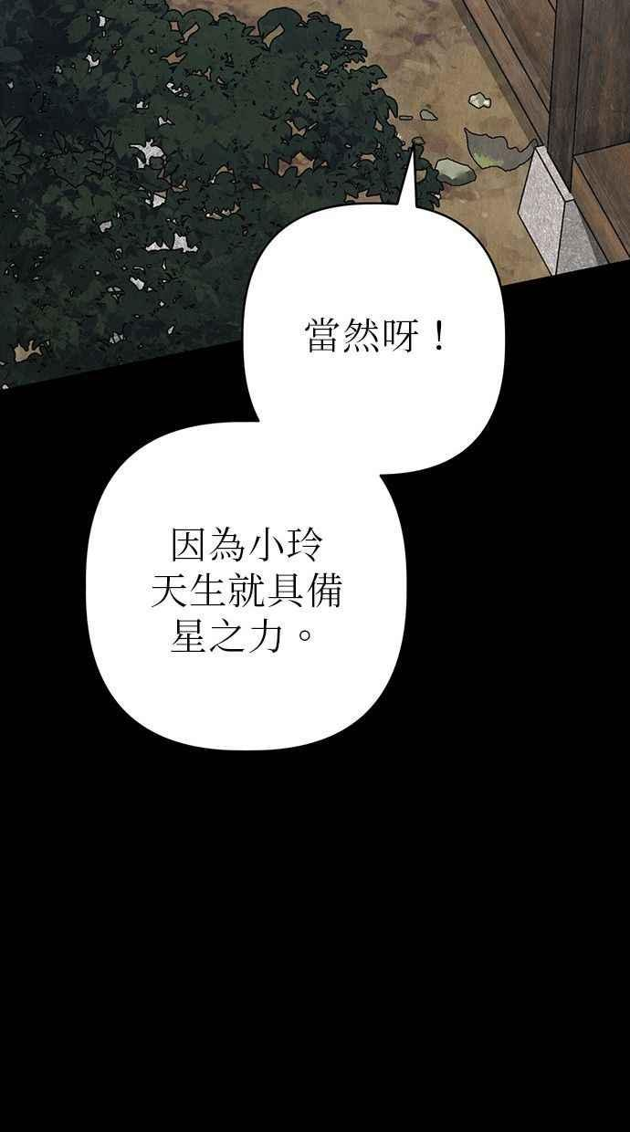 第16话 第84页
