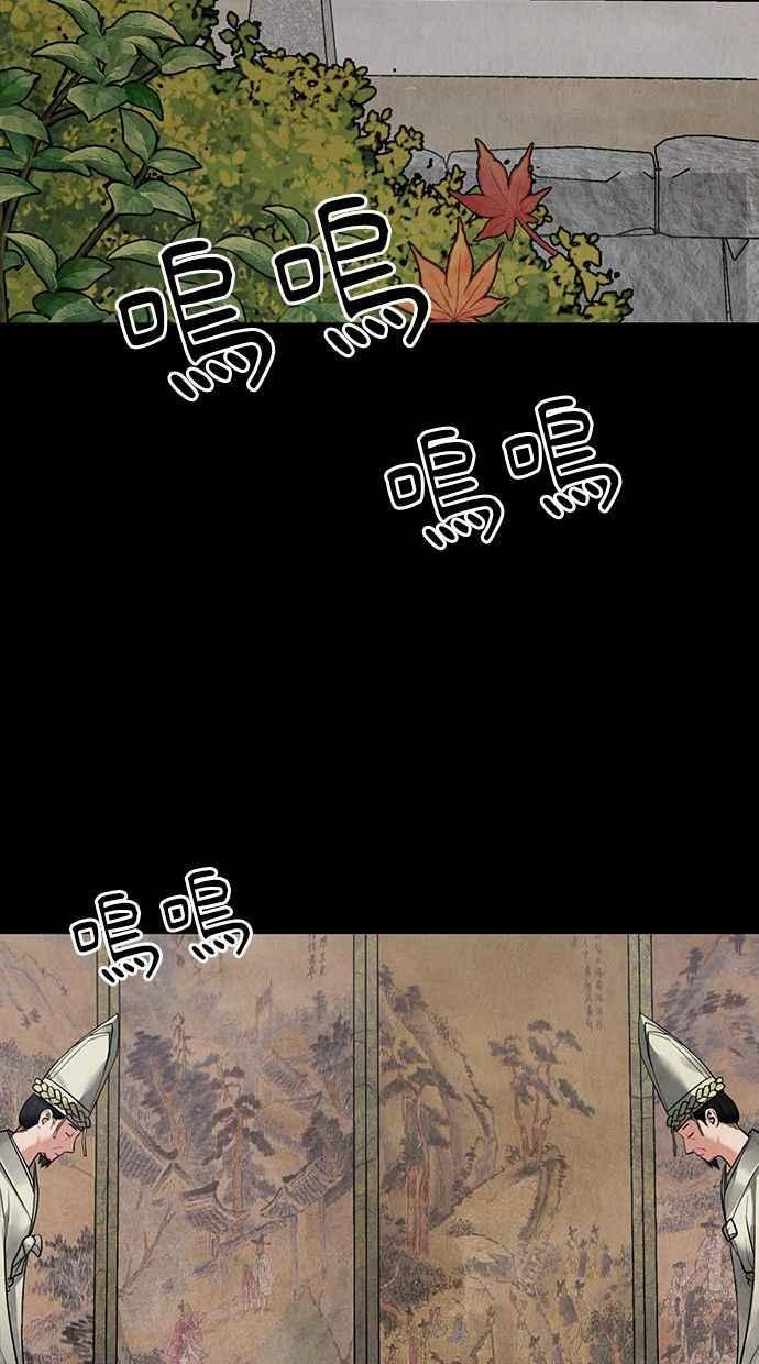第16话 第86页