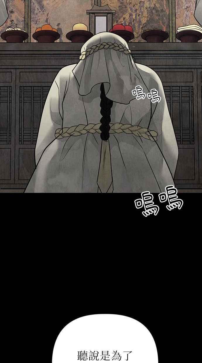 第16话 第87页