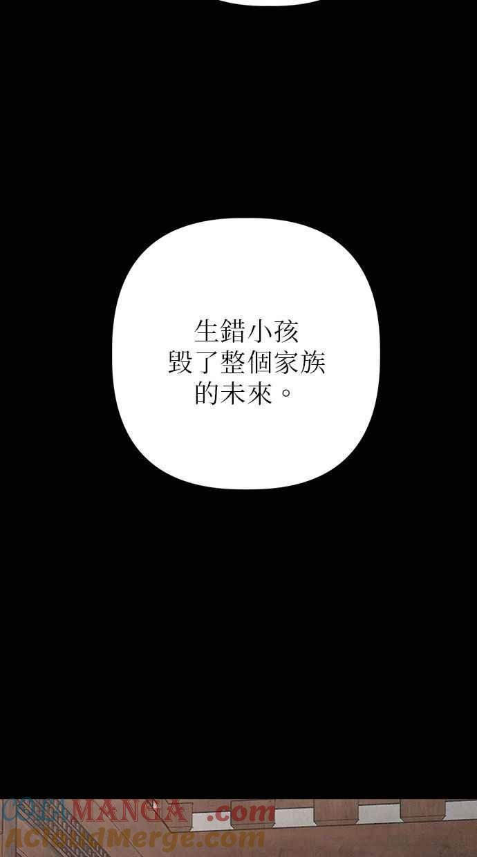 第16话 第89页
