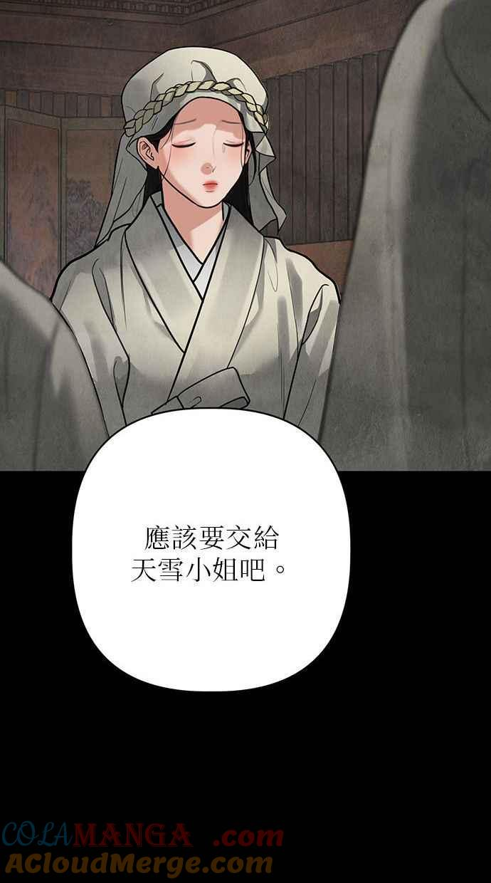 第16话 第93页