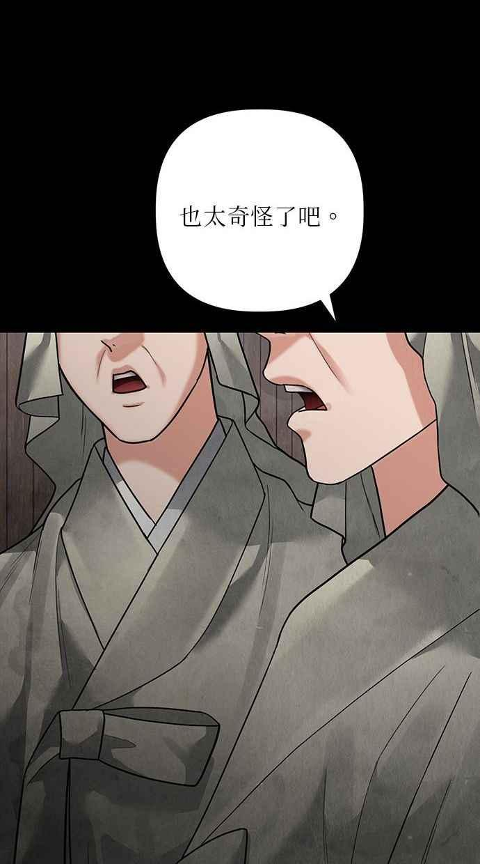 第16话 第94页