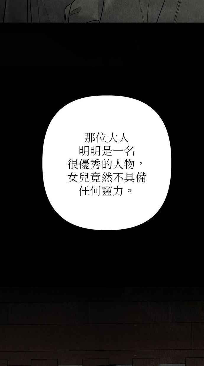 第16话 第95页