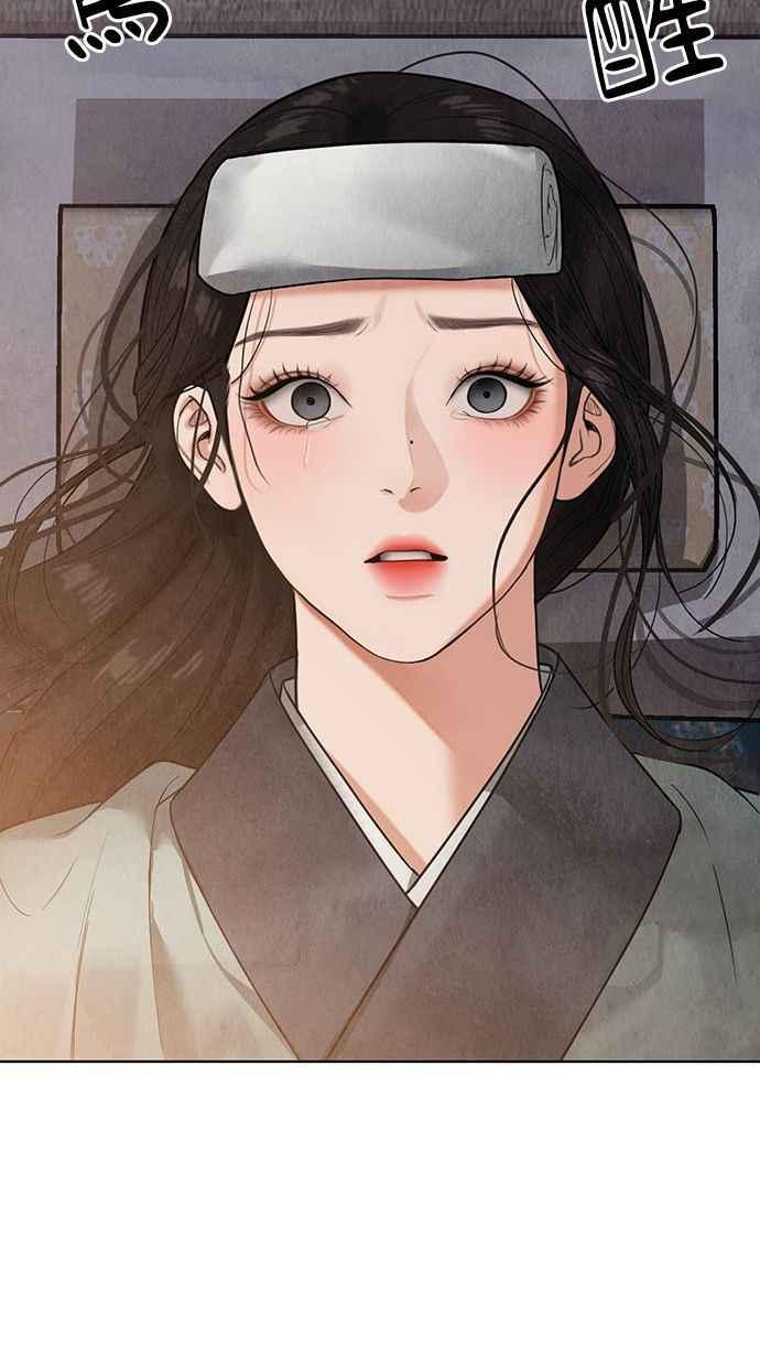 第16话 第100页