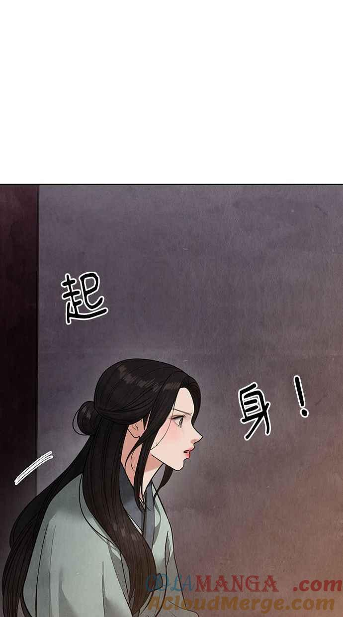 第16话 第101页