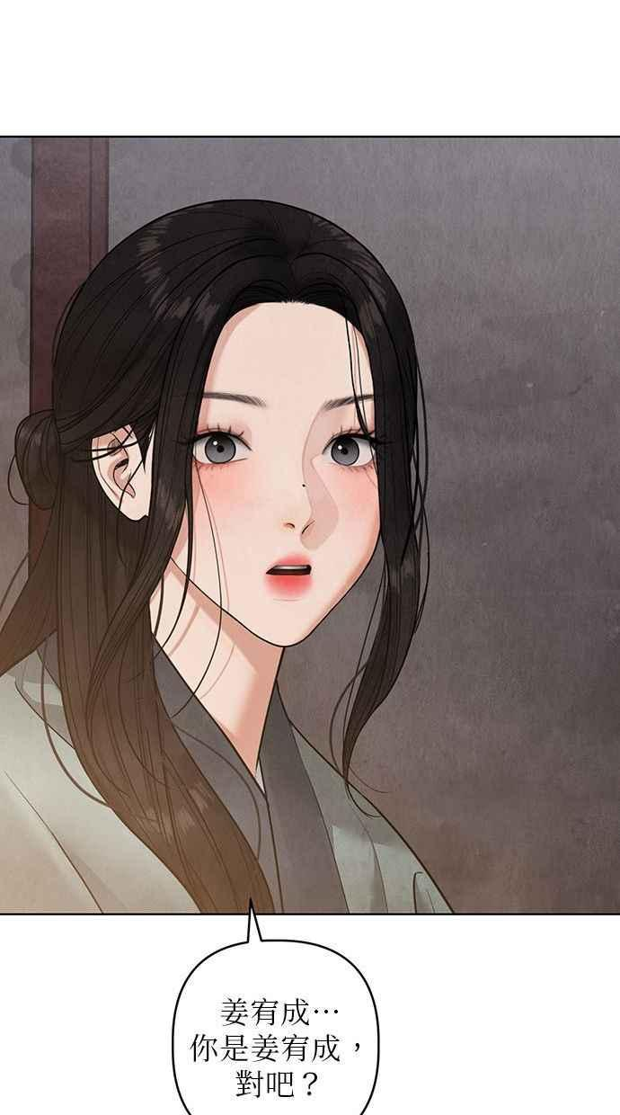 第16话 第106页