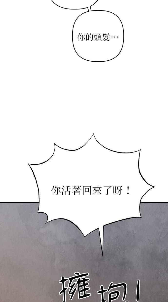 第16话 第107页