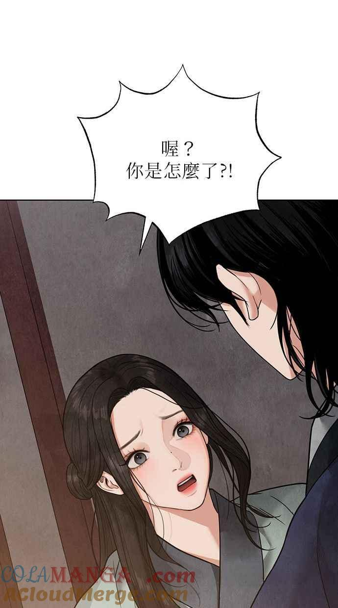 第16话 第109页