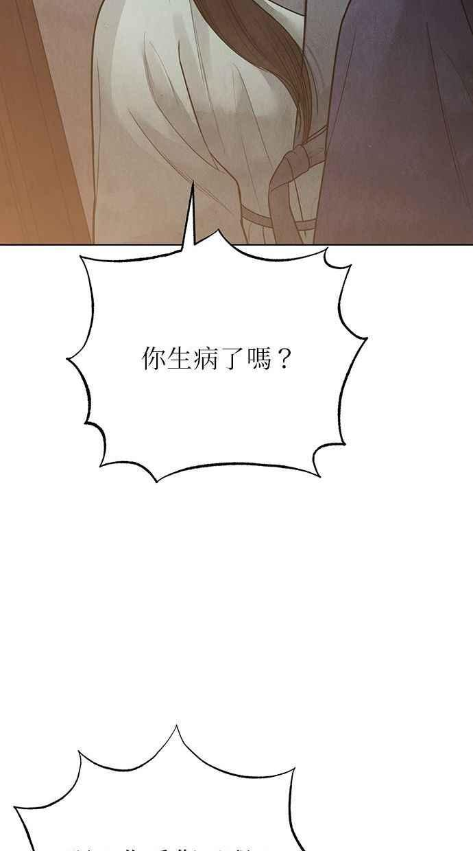 第16话 第110页