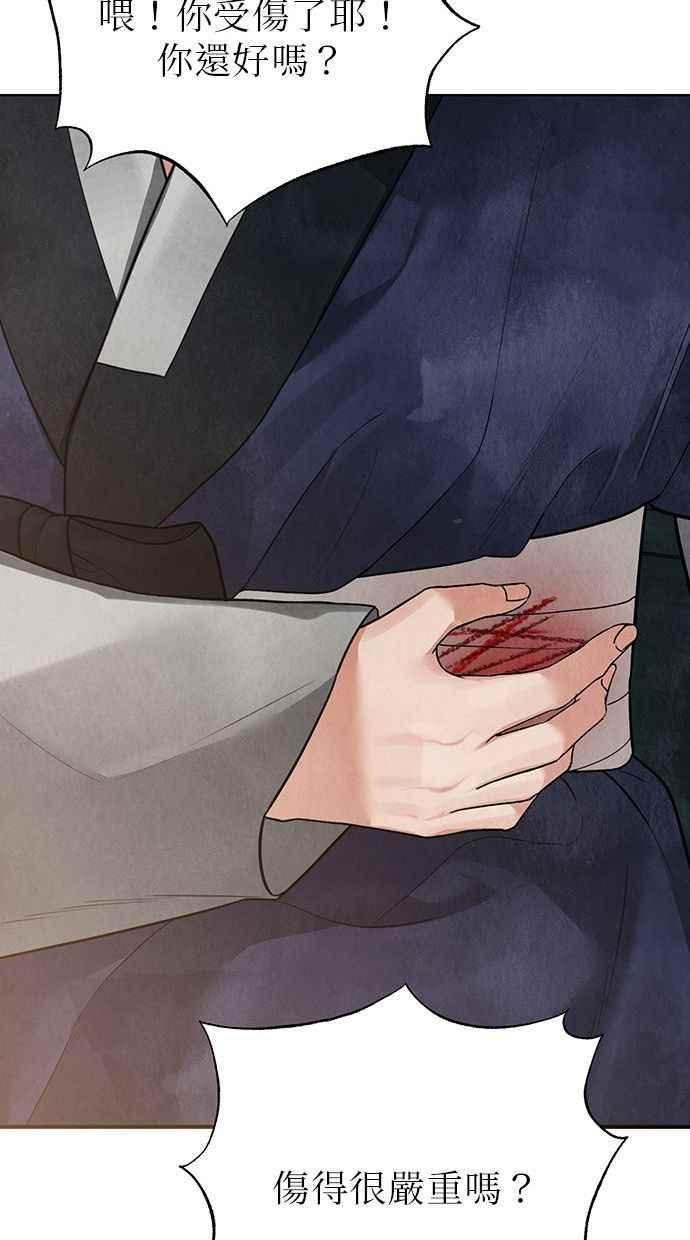 第16话 第111页
