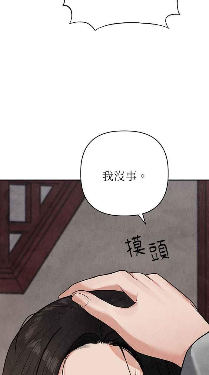 第16话 第112页