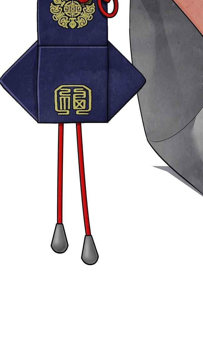 第16话 第115页