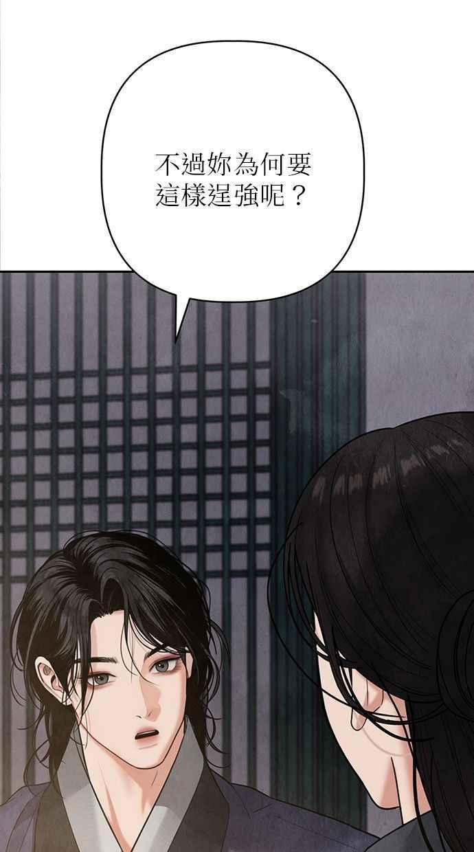 第16话 第120页