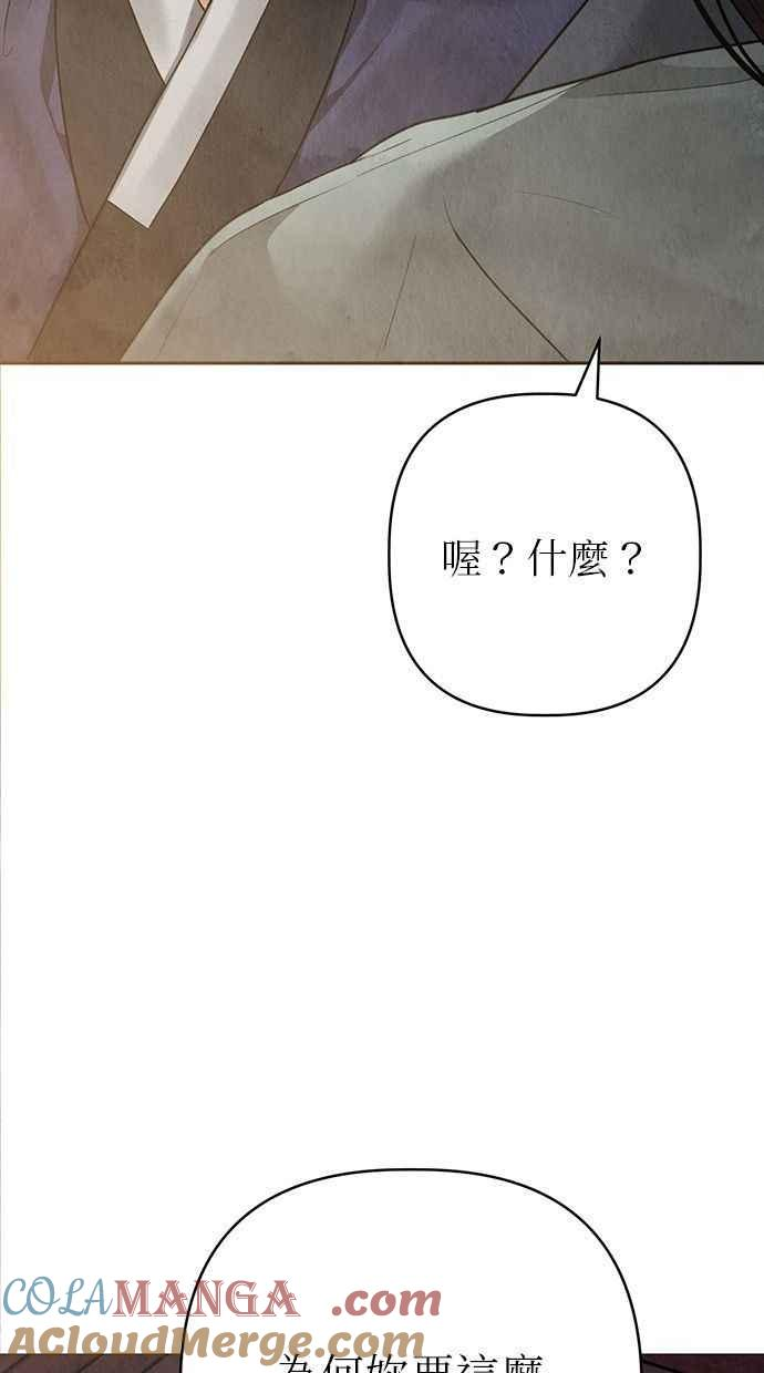 第16话 第121页