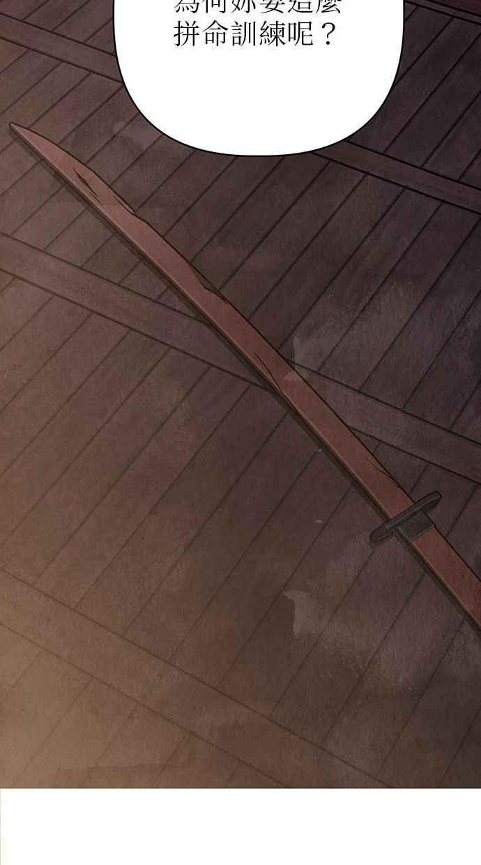 第16话 第122页