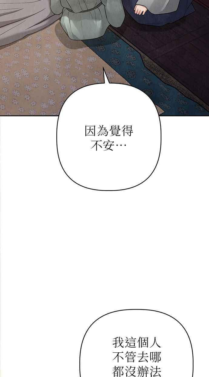 第16话 第124页