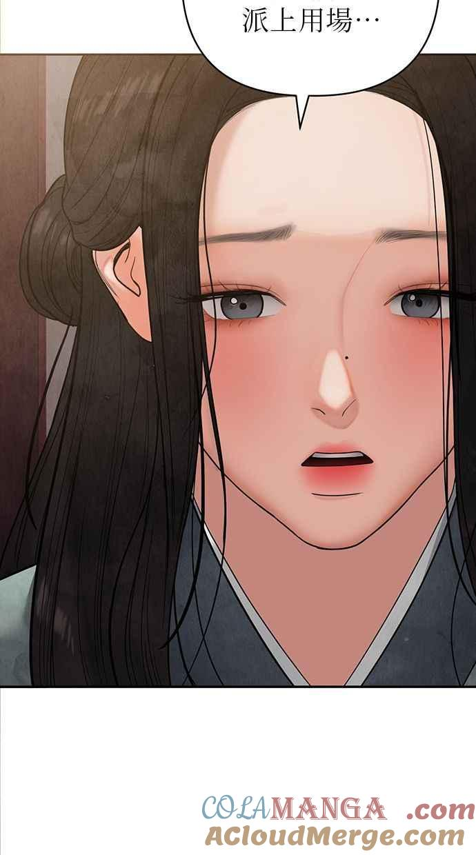 第16话 第125页