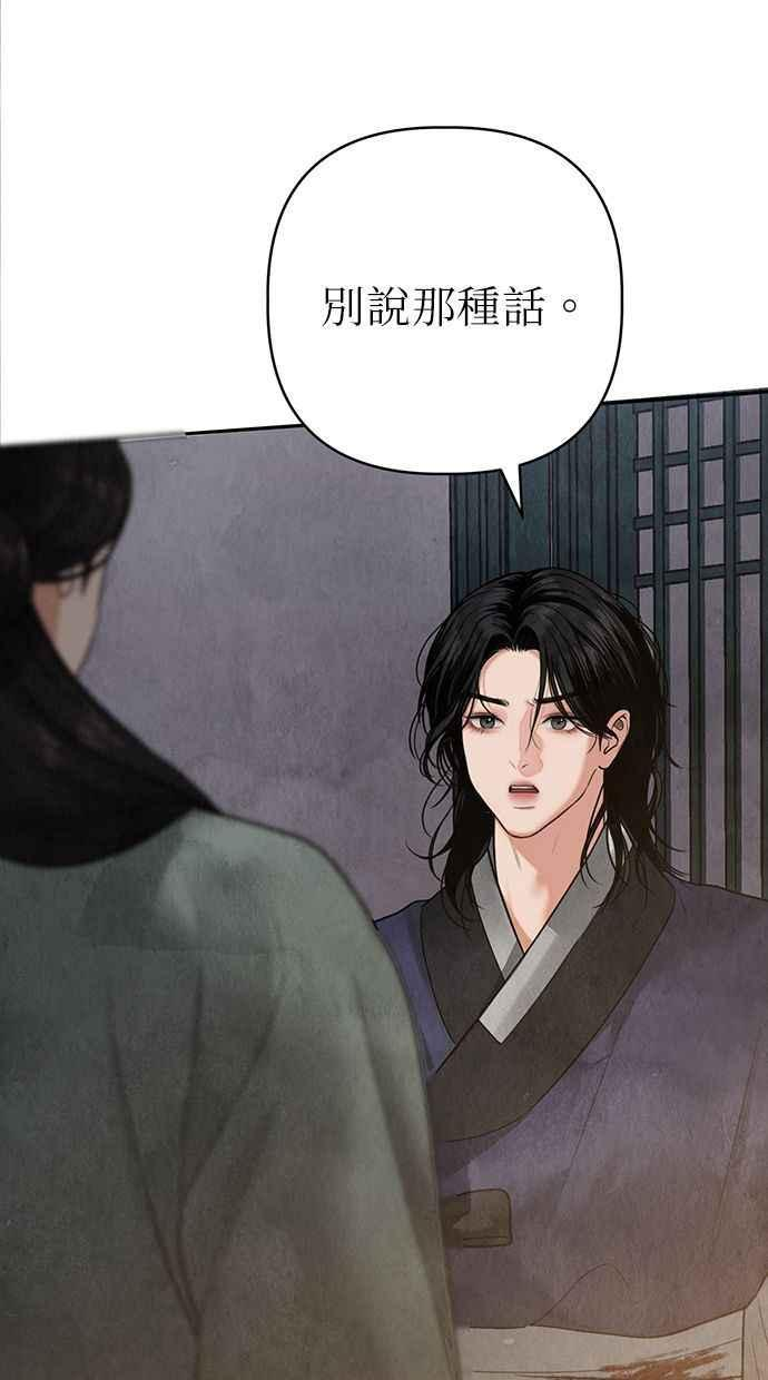 第16话 第126页