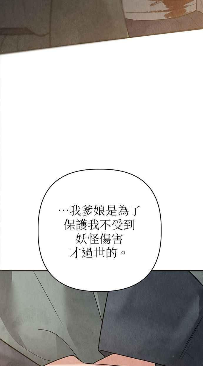 第16话 第127页