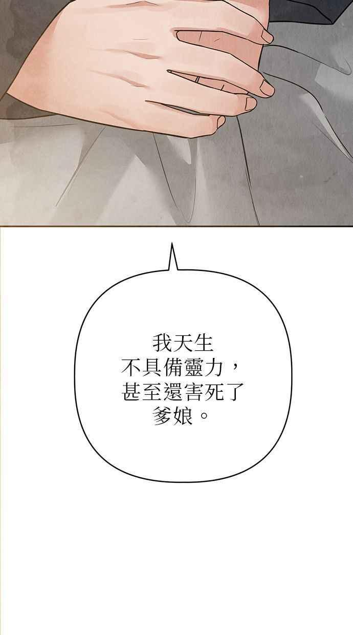 第16话 第128页