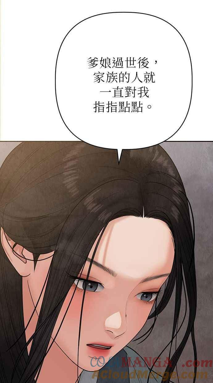 第16话 第129页