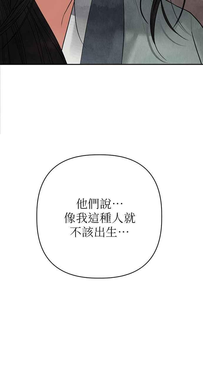 第16话 第130页