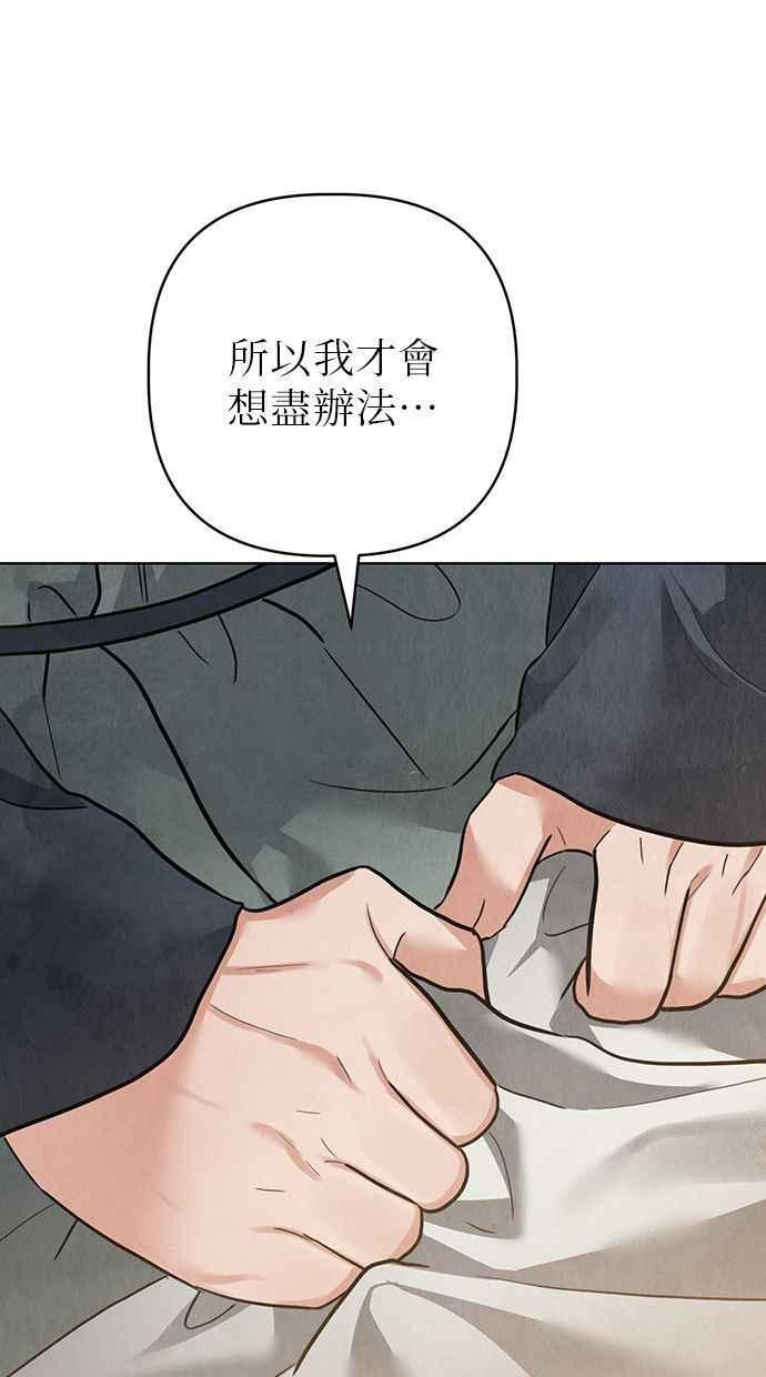 第16话 第131页
