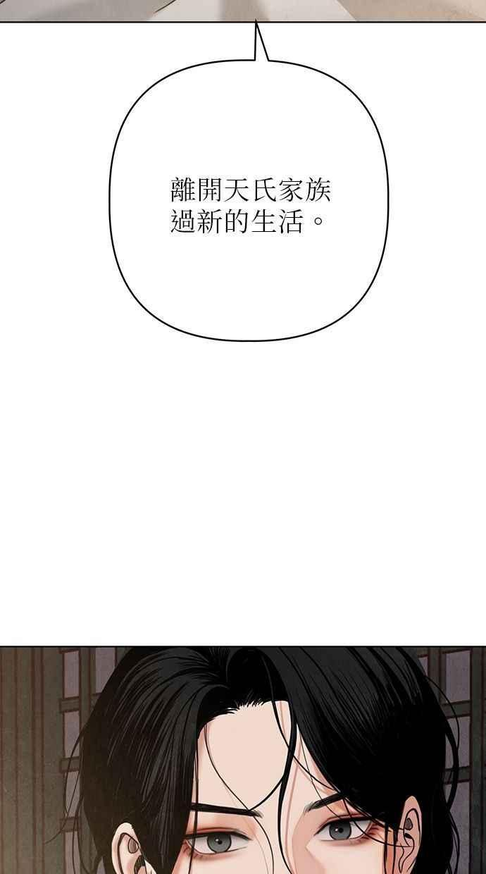 第16话 第132页