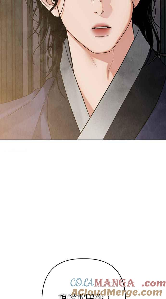 第16话 第133页