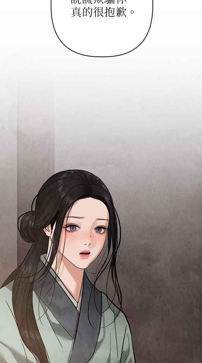第16话 第134页
