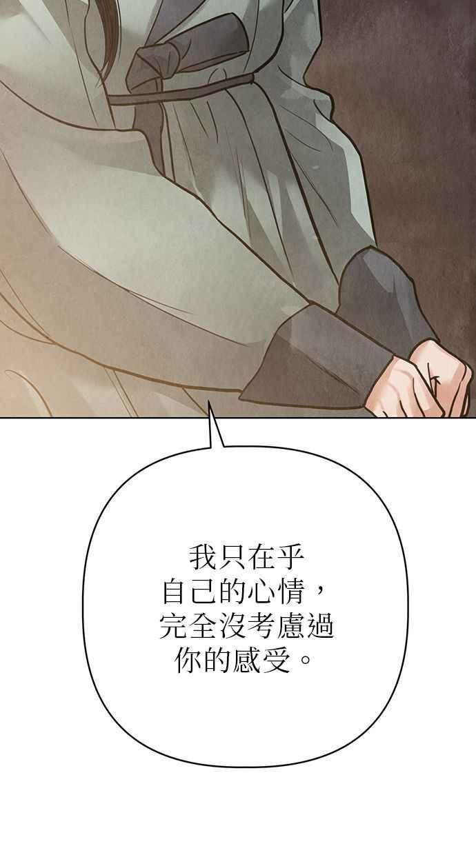 第16话 第135页