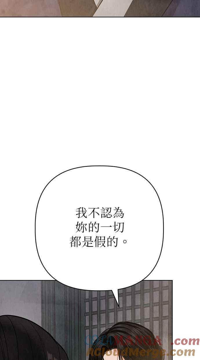 第16话 第137页