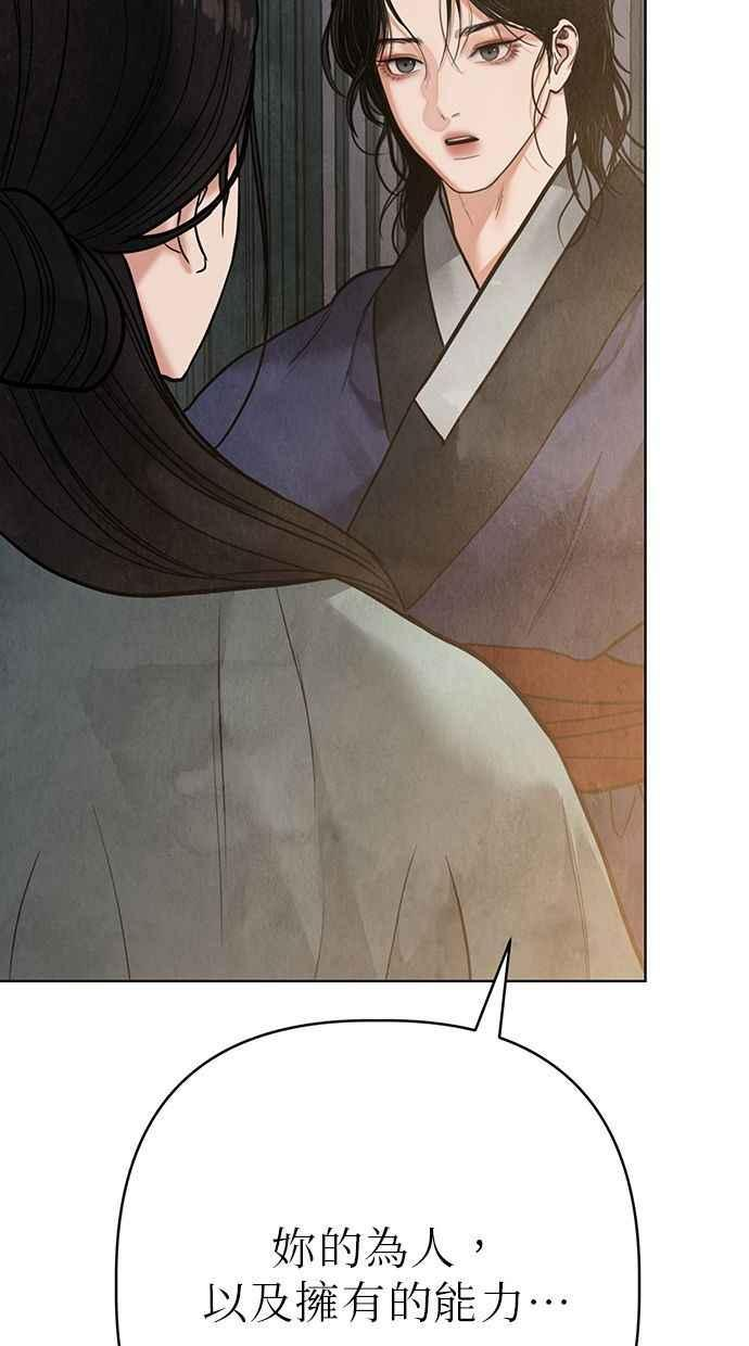 第16话 第138页