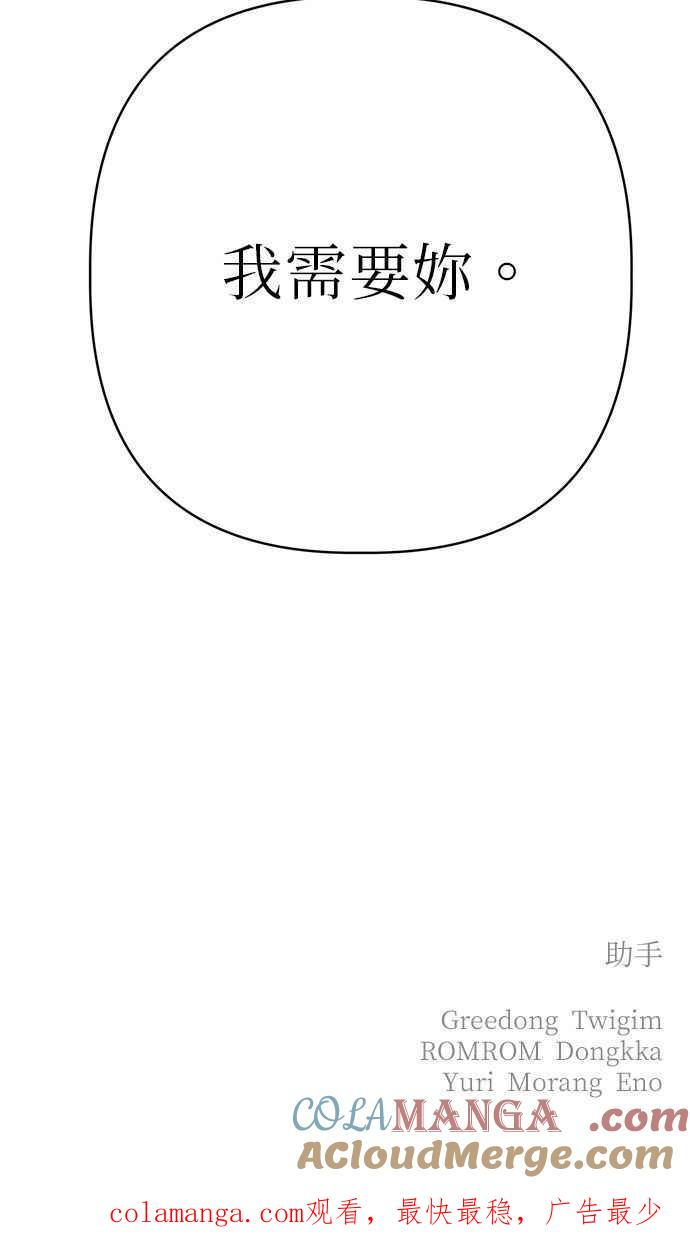 第16话 第145页