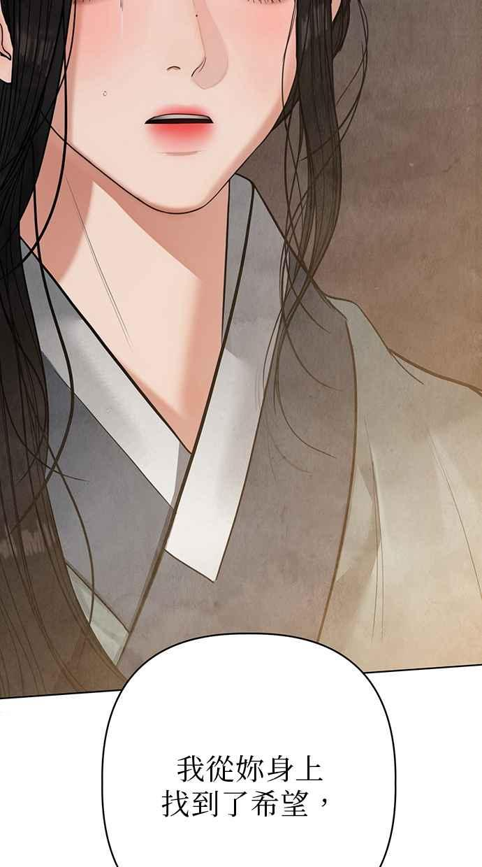 第17话 第2页
