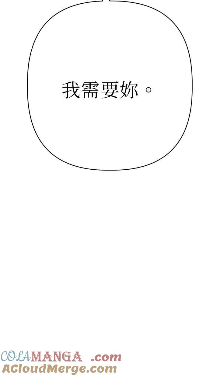 第17话 第5页